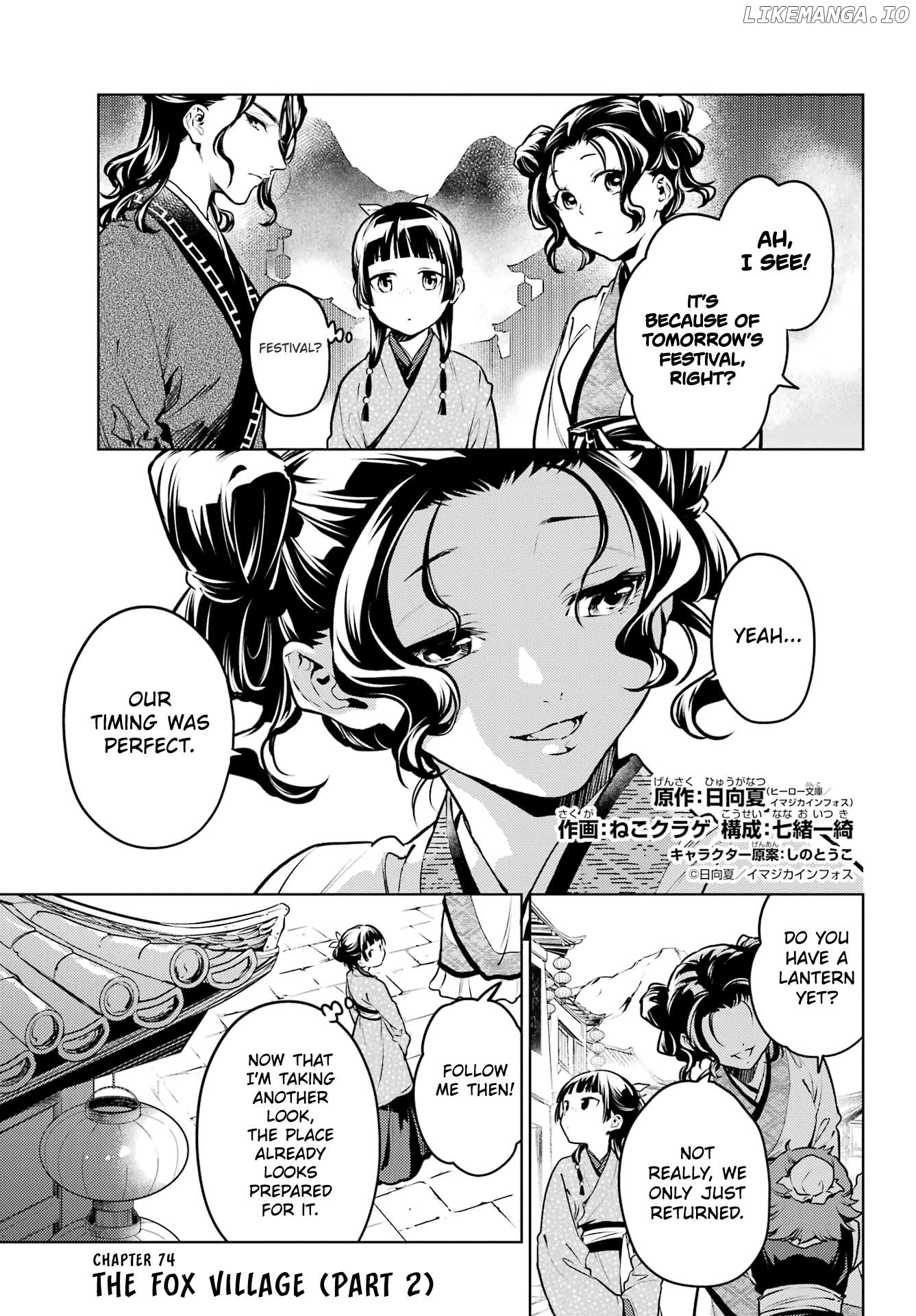 Kusuriya No Hitorigoto Chapter 74.2 image 01